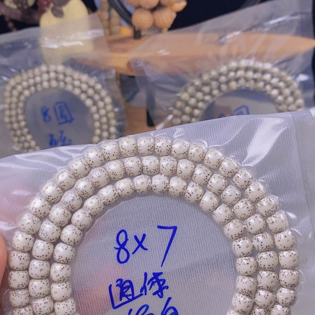 【闪购商品】手串星月菩提?****香