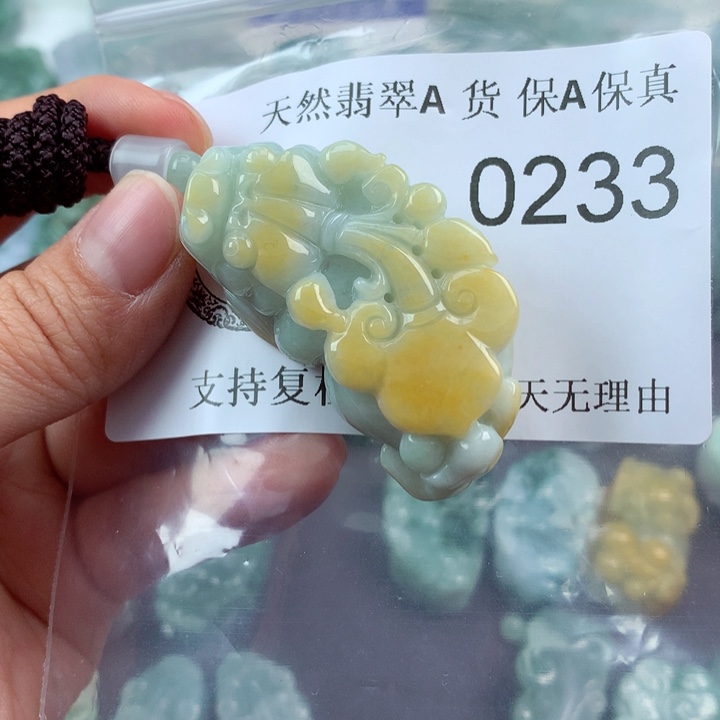 翡翠吊坠(不含链)未镶嵌