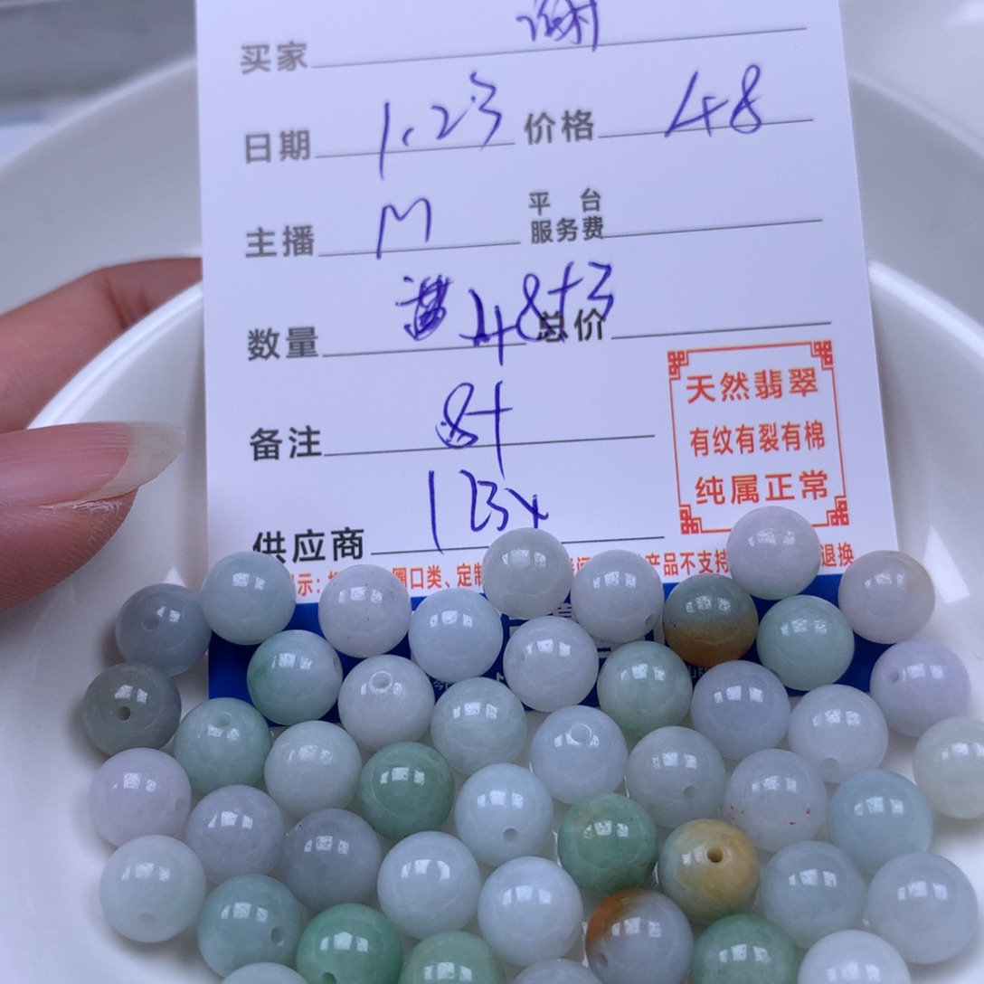 翡翠手链足铂镶嵌谢*羯