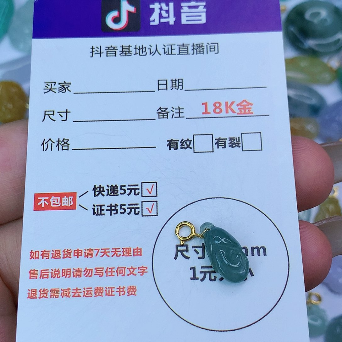 翡翠颈饰18K金镶嵌天然緬甸翡翠a貨