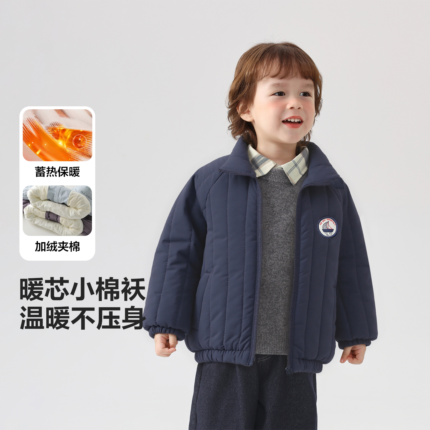 男童海洋系列轻薄棉服外套儿童宝宝小童冬季保暖新款U17148