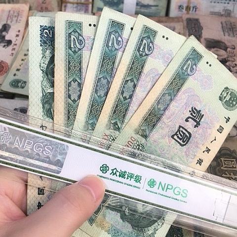 5张退市旧902号码随机