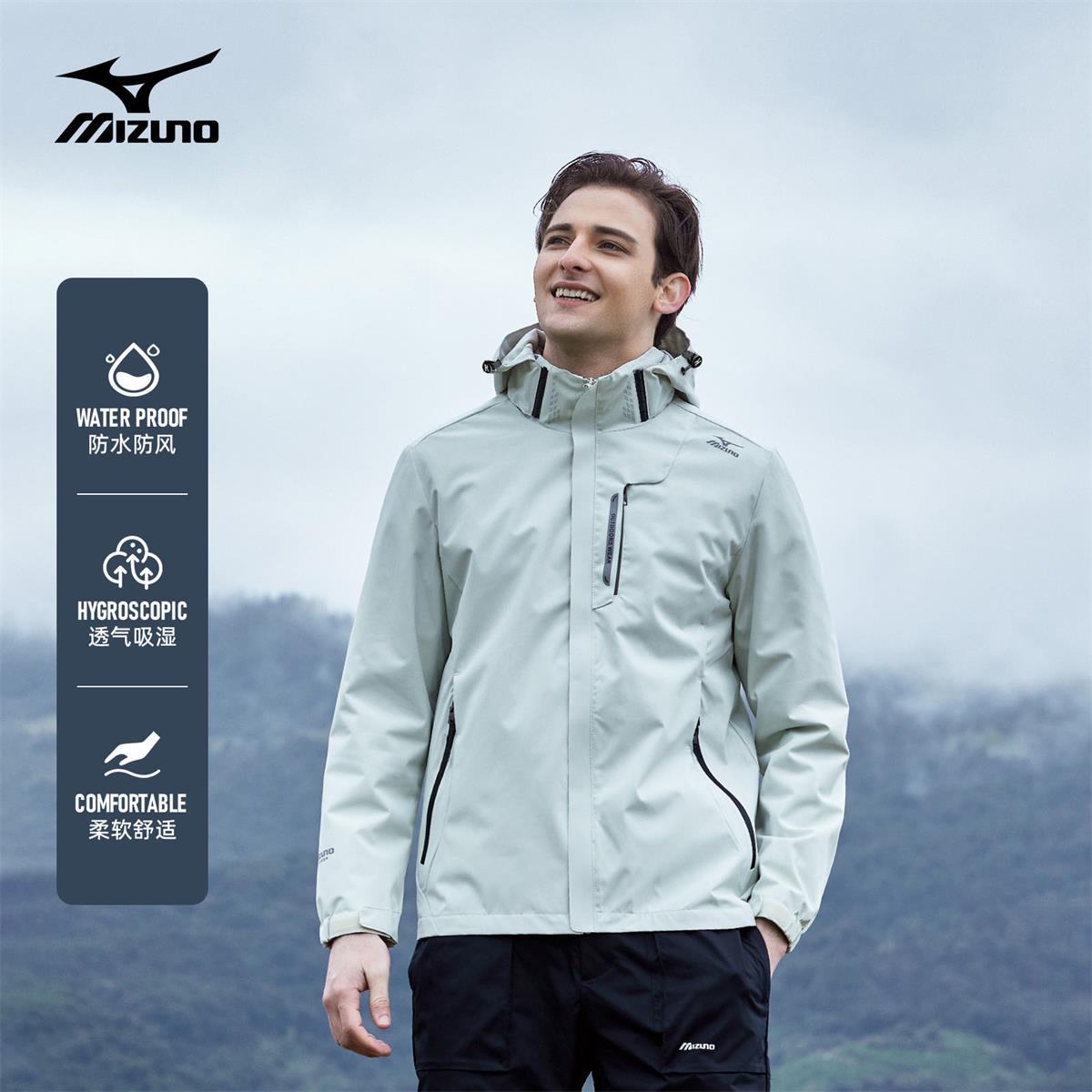 Mizuno/美津浓户外运动男士梭织连帽外套防风防水薄款冲锋软壳衣