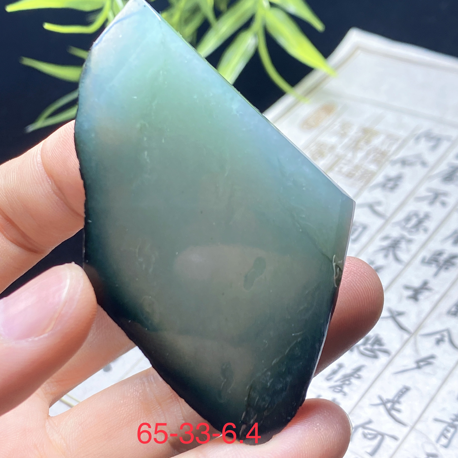 糯冰蓝水翡翠，单材料，定制加工六百，可做观音