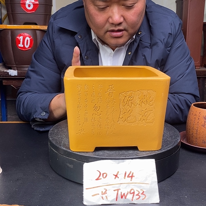 紫砂花盆货号一只TW933