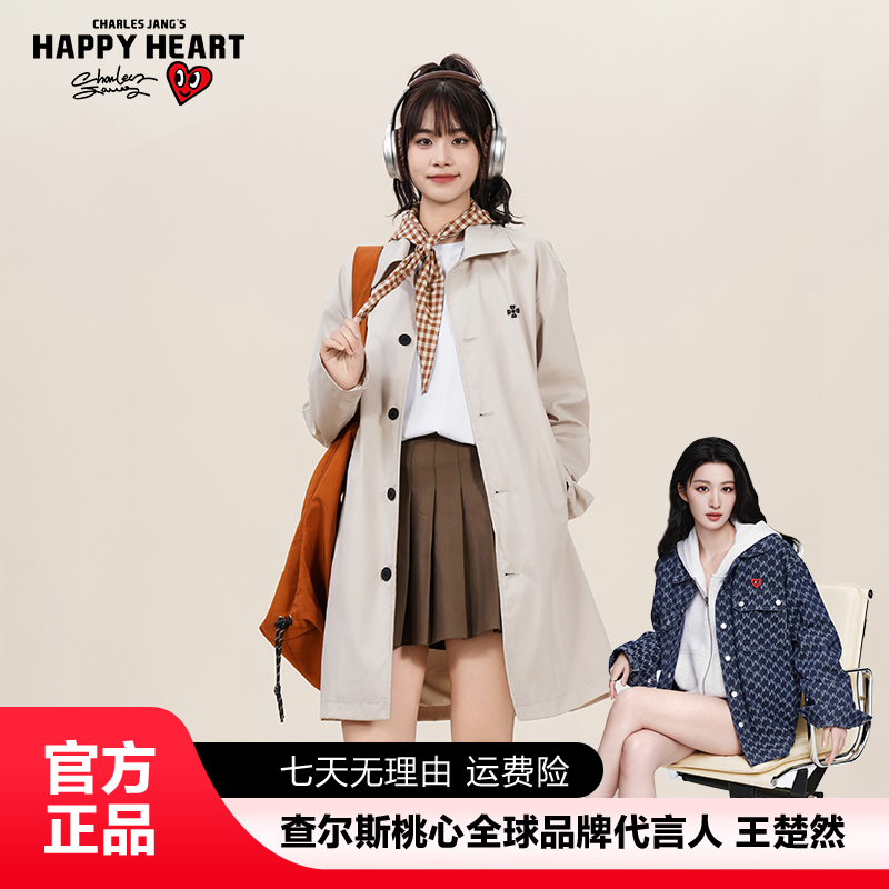 【王楚然代言】时尚韩风秋季新款单排扣长款风衣百搭休闲