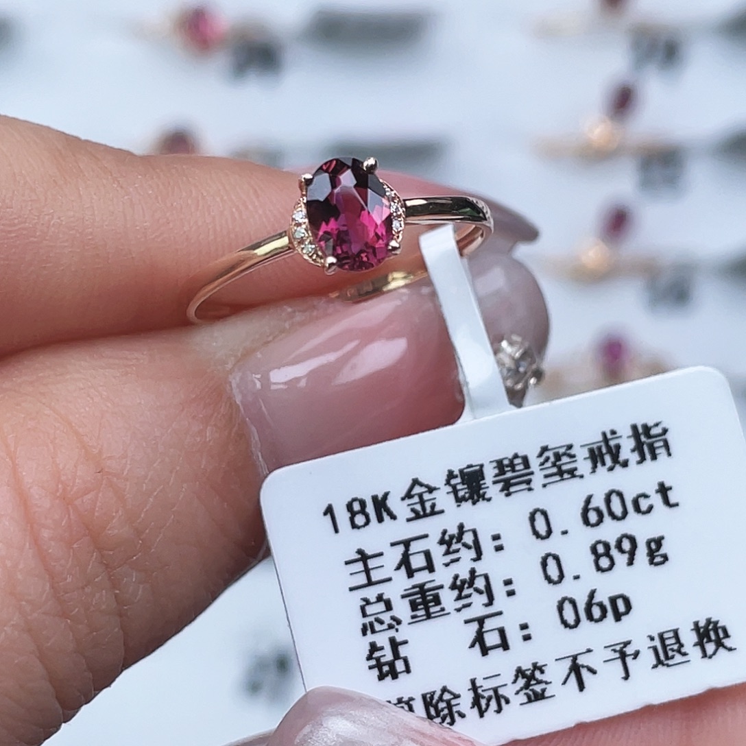 戒指18K金镶嵌碧玺