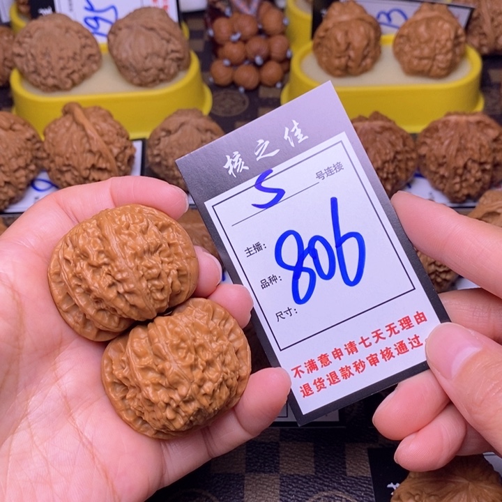 吊坠文玩核桃42白狮子806