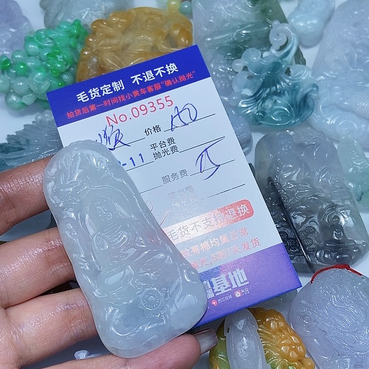 定制翡翠未镶嵌焕