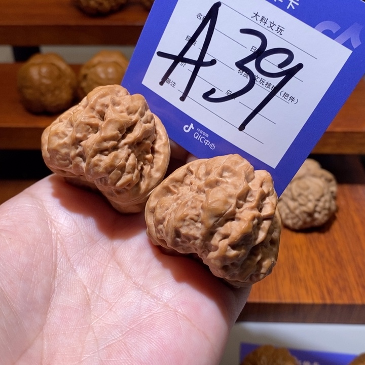 文玩核桃把件你在一起a 39