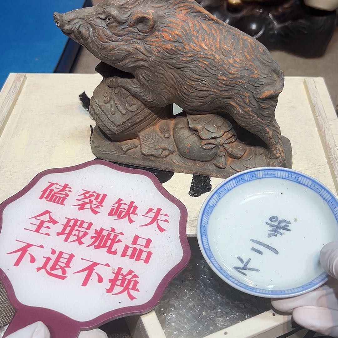 瓷片瓷器满58包邮包邮包邮