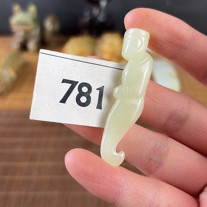 和田玉未镶嵌挂件