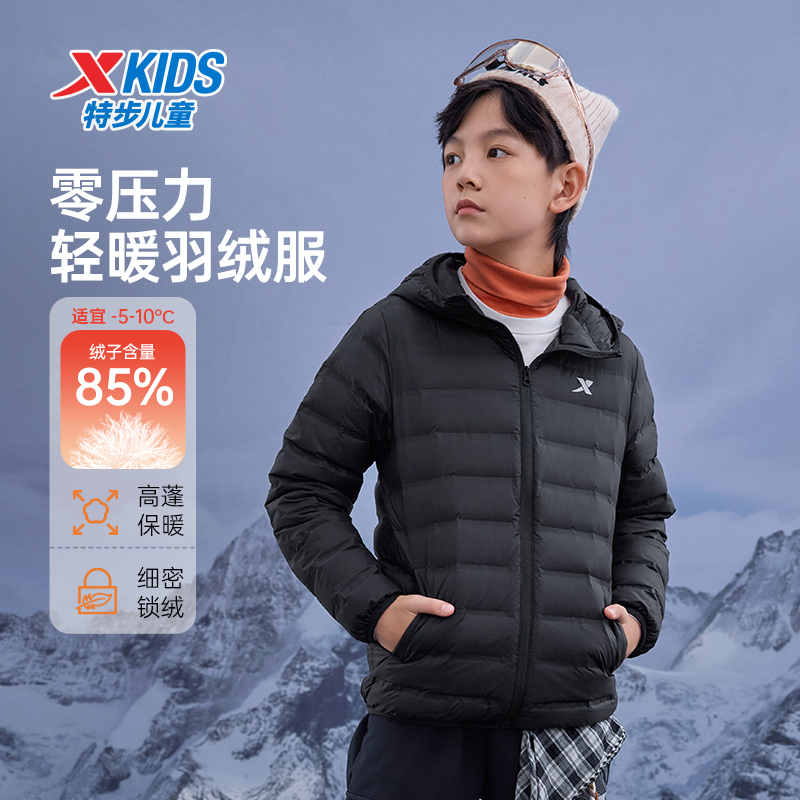 特步儿童秋季轻薄款中童保暖防风连帽外套穿搭676326199001