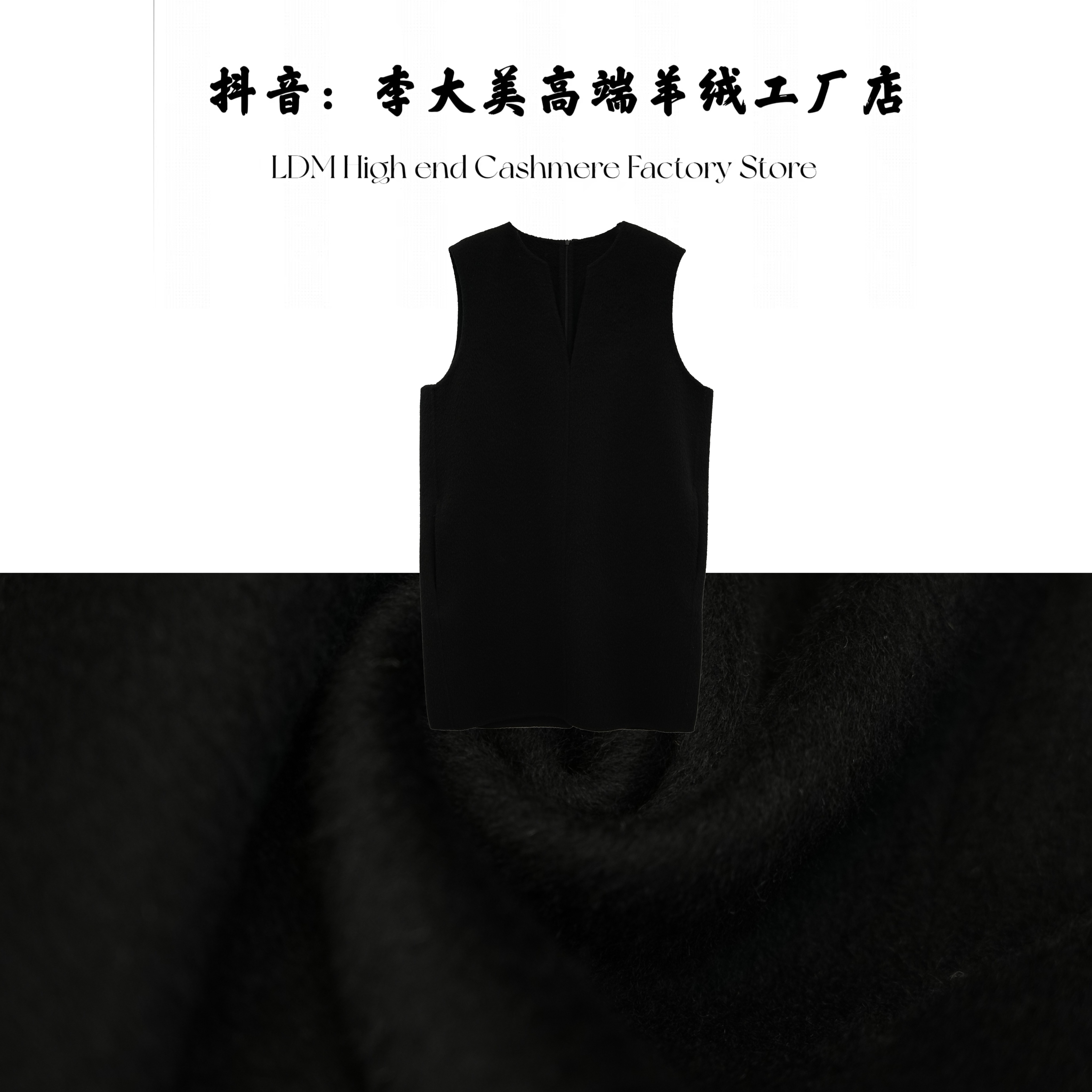 【2色】24秋冬新款经典简约宽松中长款时尚100%绵羊毛马甲2436