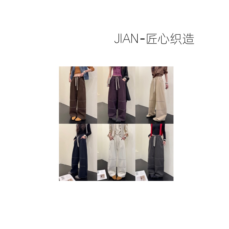 JIANYOU-[时尚推荐]2025秋季新款韩版拼接洋气抽绳休闲裤R-25906