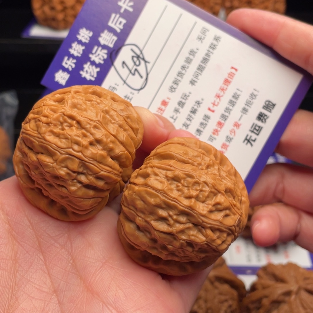 ****把件文玩核桃南瓜43