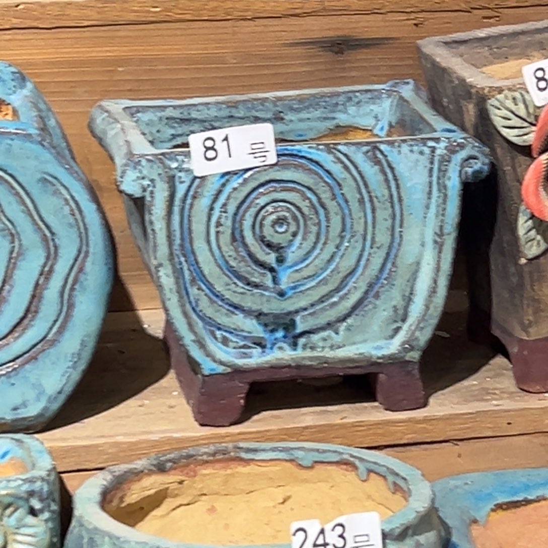 尚雅陶坊多肉花盆，内口径14×9