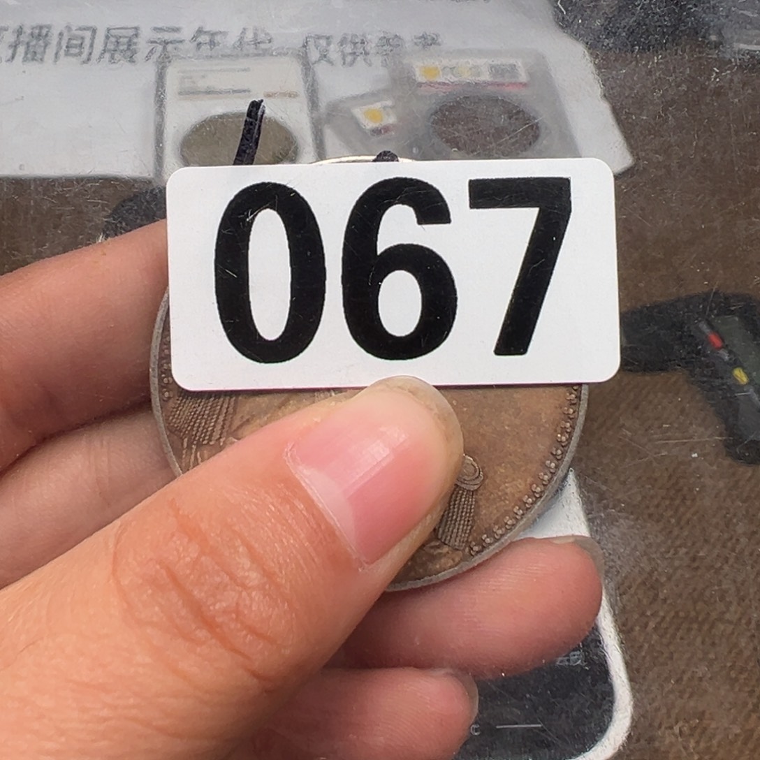 银圆银圆银圆银圆圆