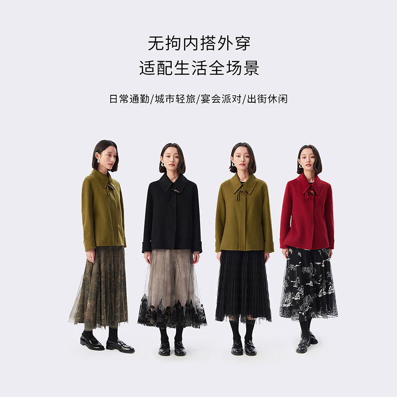 VGRASS维格娜丝25年春新款丝羊毛羊绒混纺双面呢短大衣