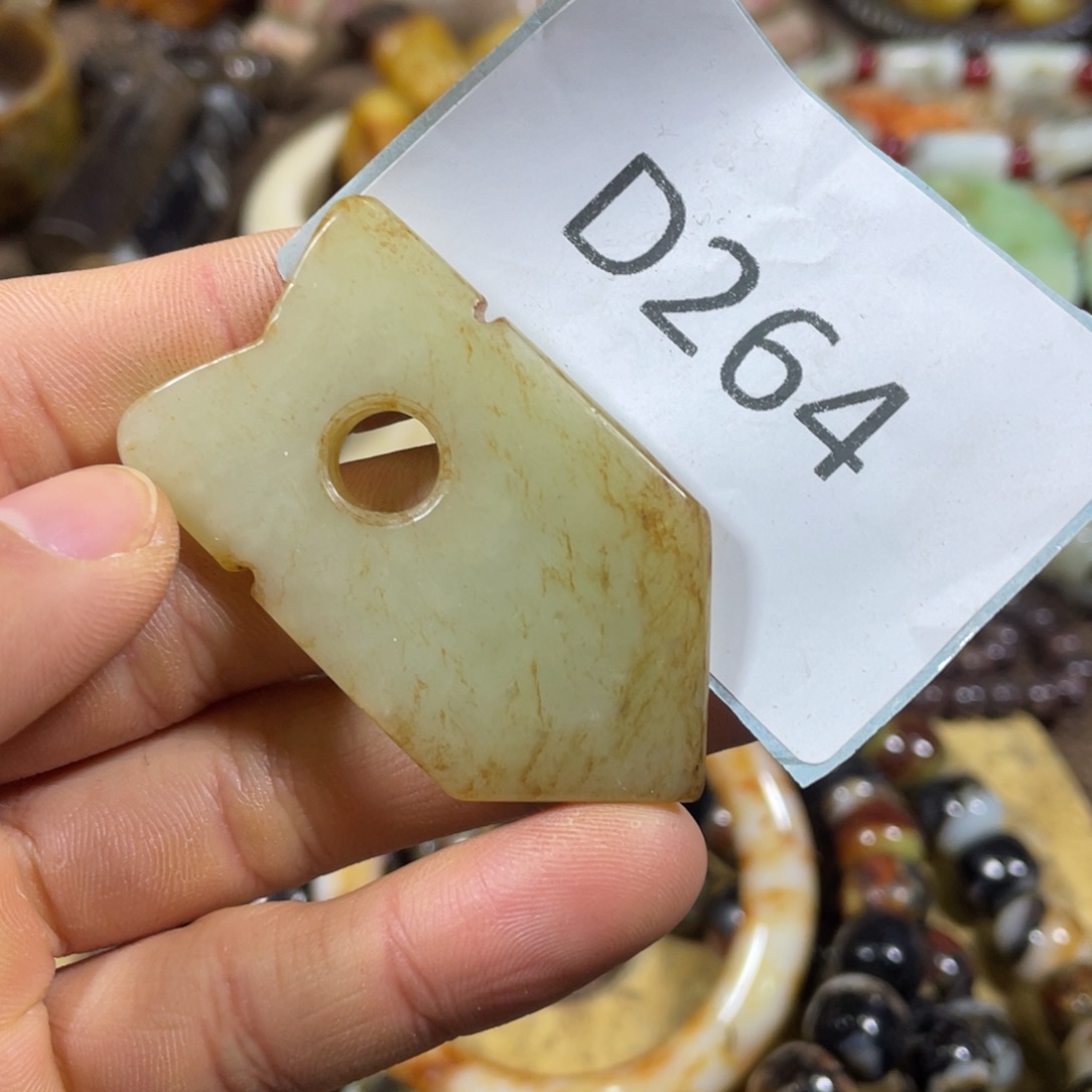 和田玉吊坠(不含链)未镶嵌