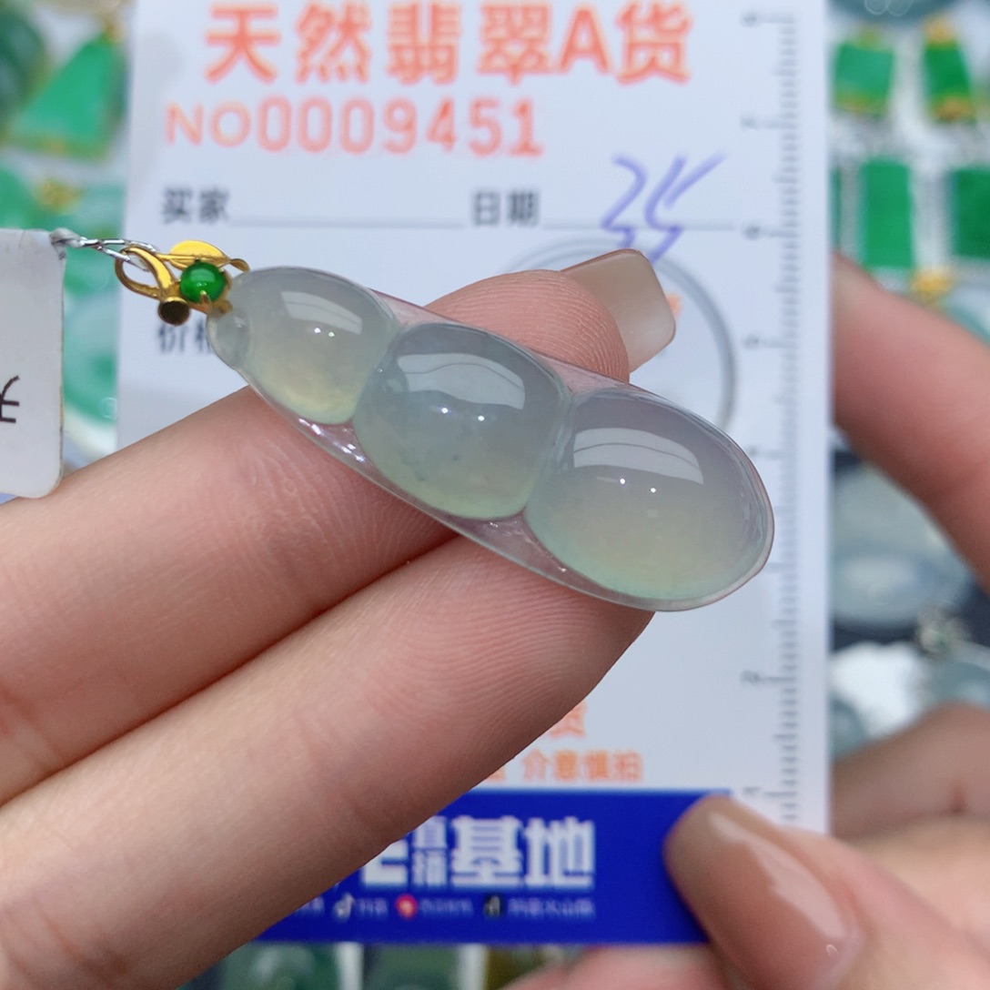 翡翠颈饰18K金镶嵌豆子