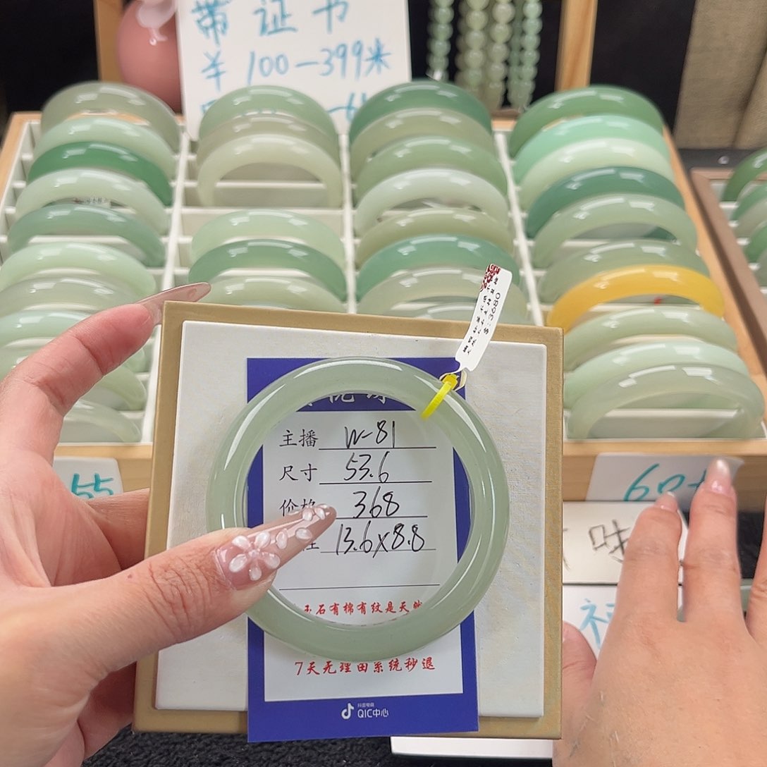 未镶嵌手镯东陵石N