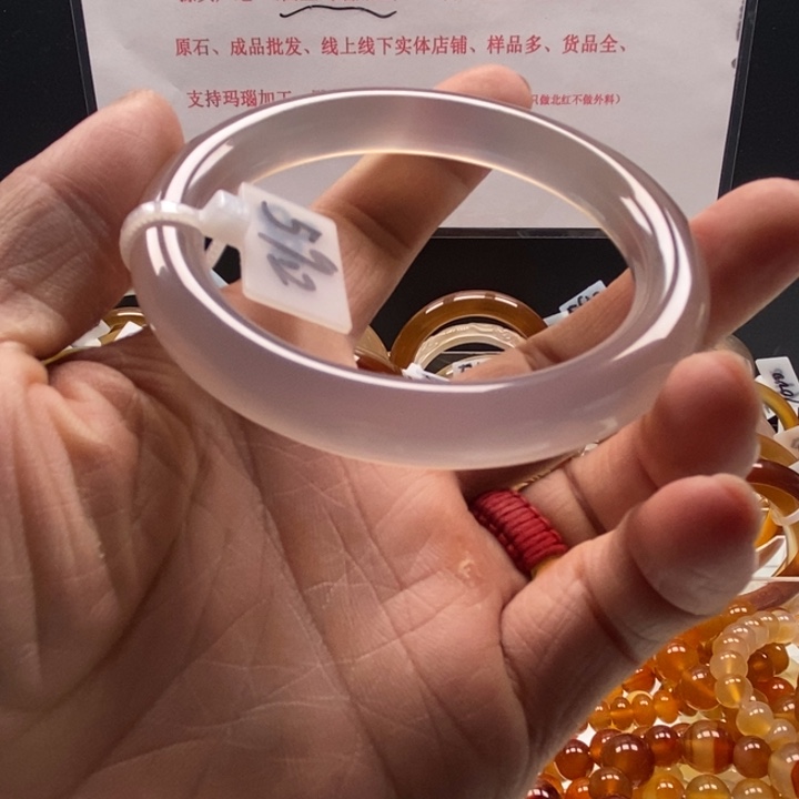 玛瑙/玉髓未镶嵌手镯