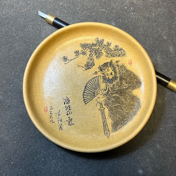 不凡全手工紫砂精品刻绘盖置杯垫茶海紫砂壶壶承