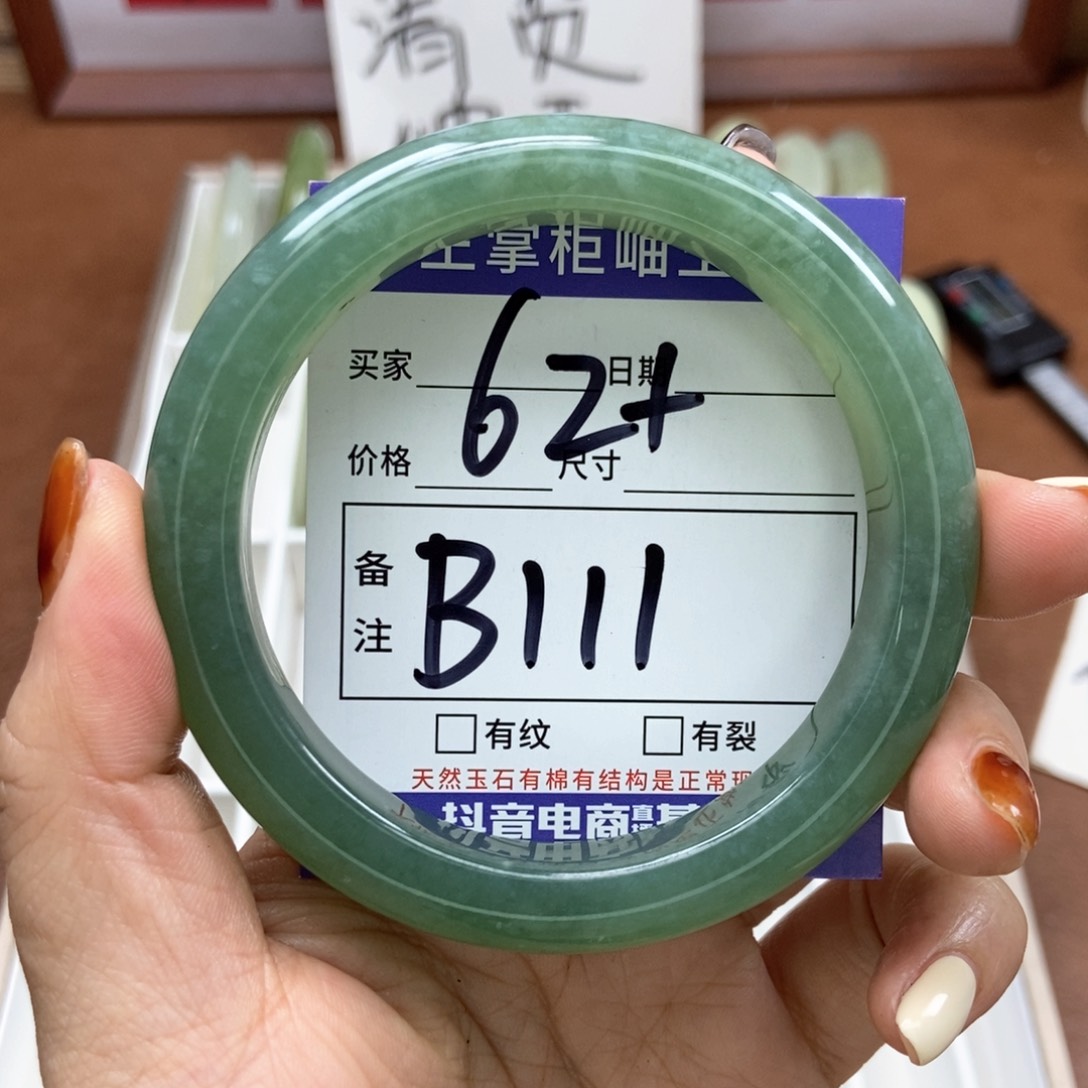 岫玉手镯手镯未镶嵌