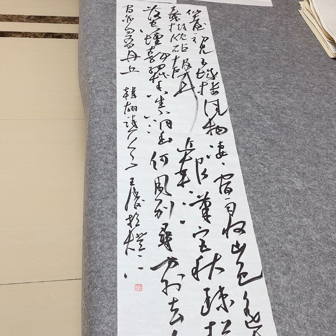 书法中书协会员王涛138×34