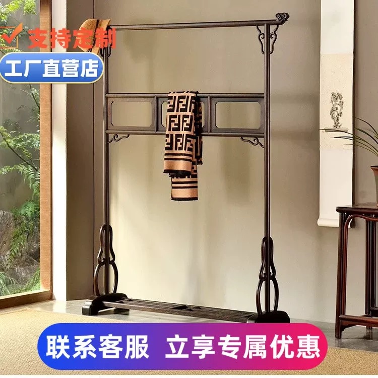 紫光檀龙门衣架东非黑黄檀如意凤纹落地挂衣架