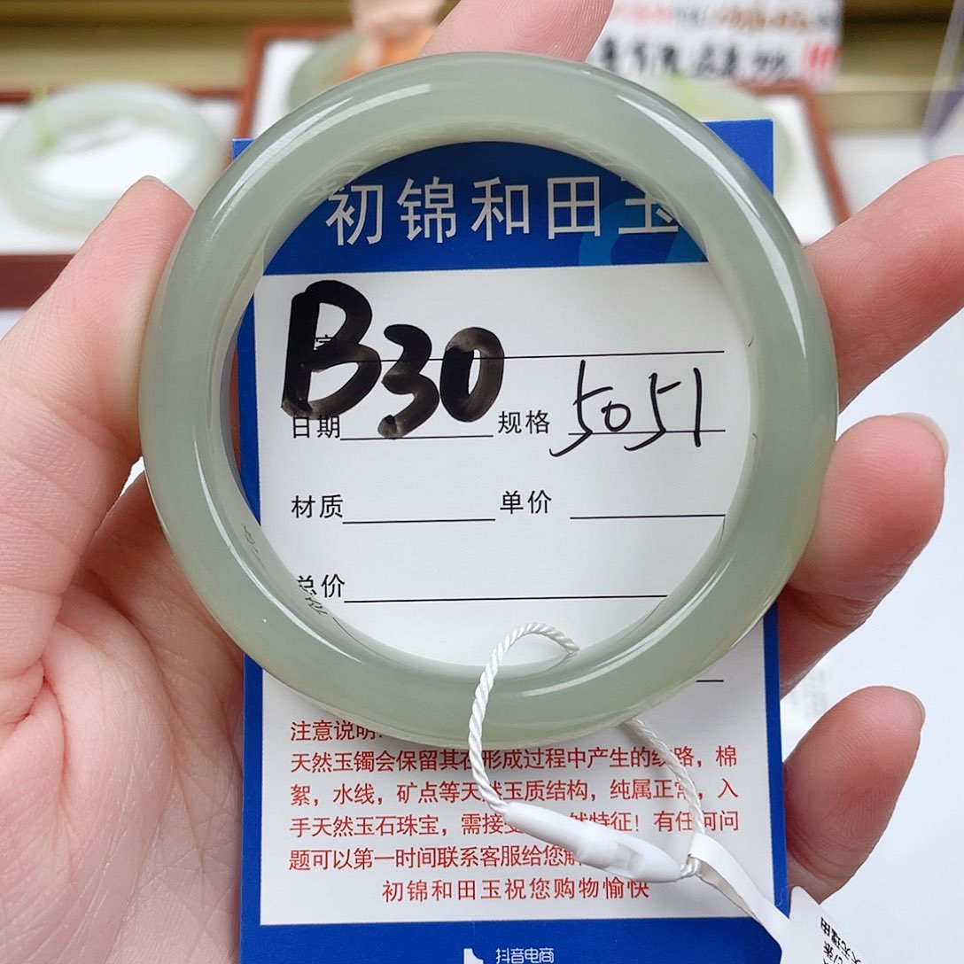 和田玉手镯未镶嵌