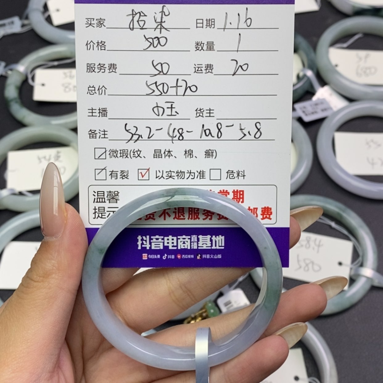 【闪购商品】翡翠手镯未镶嵌＊