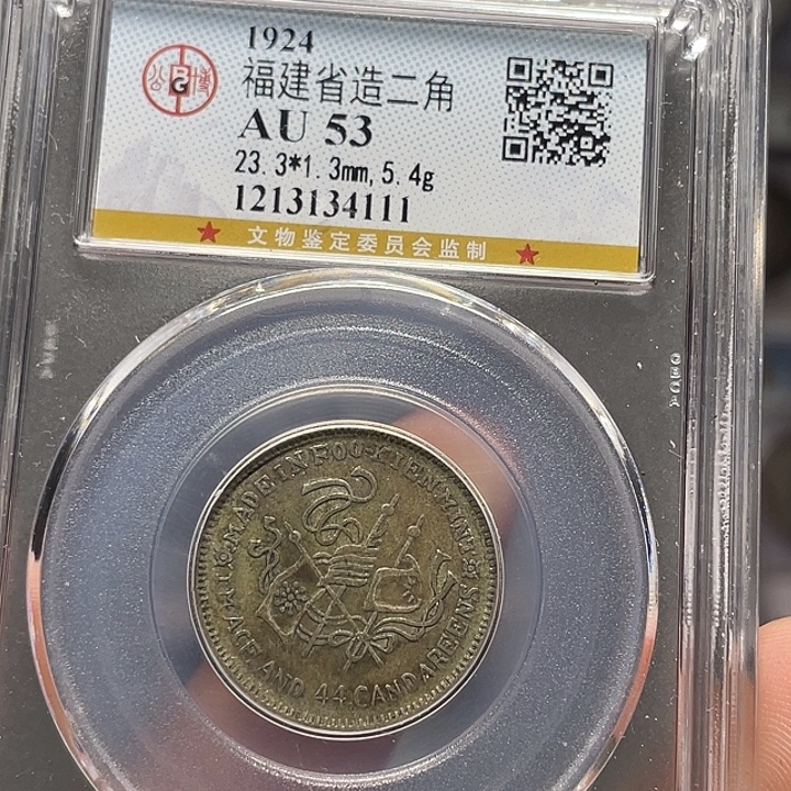 用***1银如图所说的一个