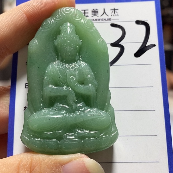 密玉（石英质玉）未镶嵌颈饰