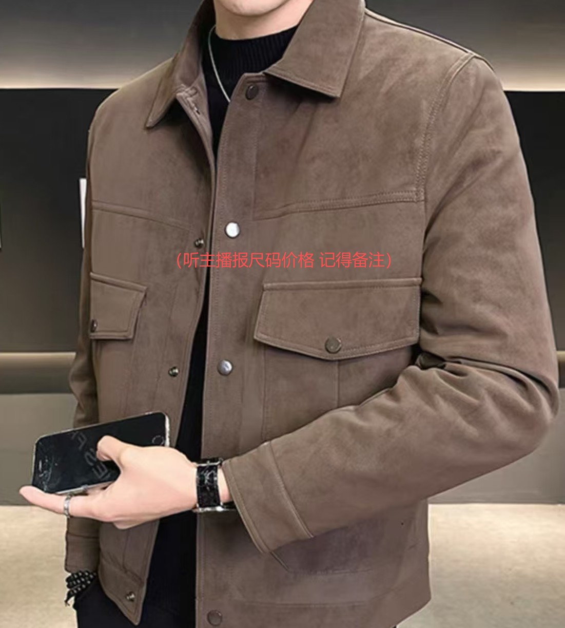 99三合一冲锋衣（听主播报尺码价格记得备注）