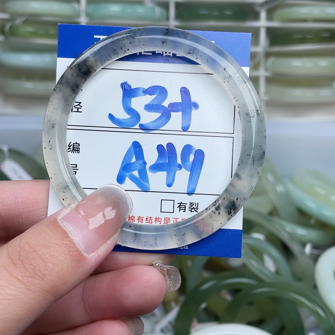 岫玉未镶嵌手镯手镯