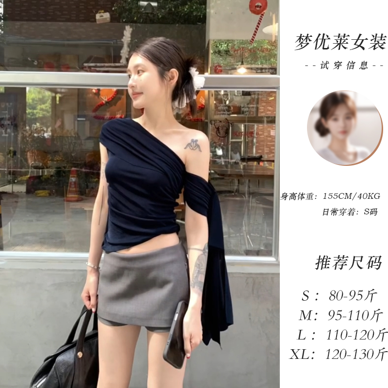 梦优莱纯色独特漂亮系带斜领露肩无袖t恤女夏季新款修身显瘦上衣