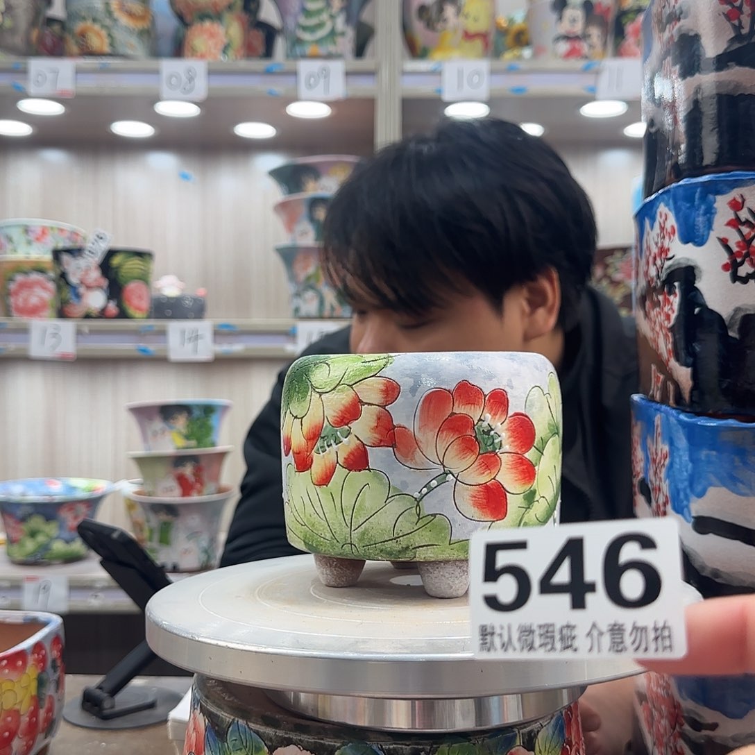 瑕疵瑕疵瑕疵瑕疵546