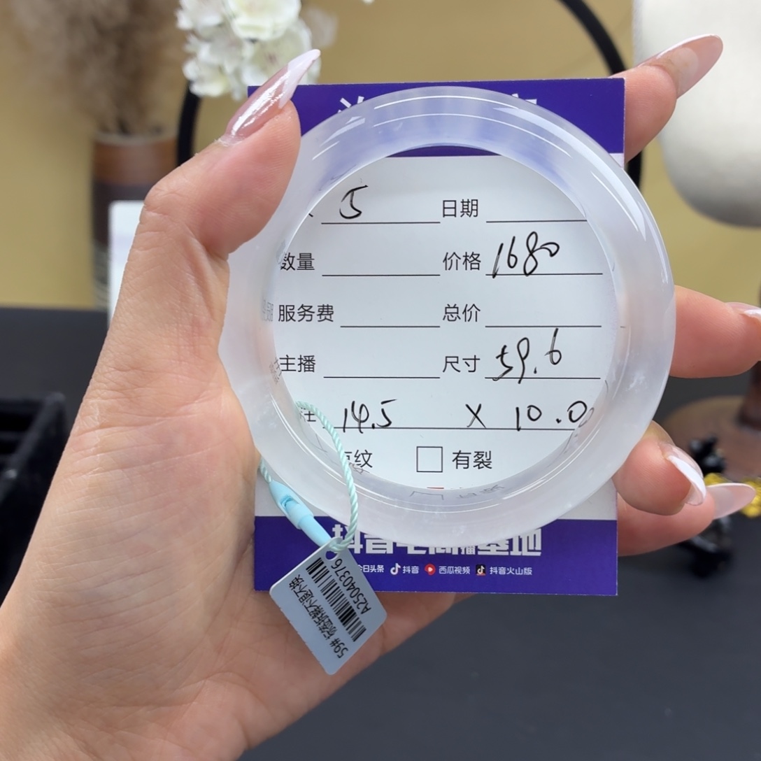 z***z石英质玉未镶嵌手镯5