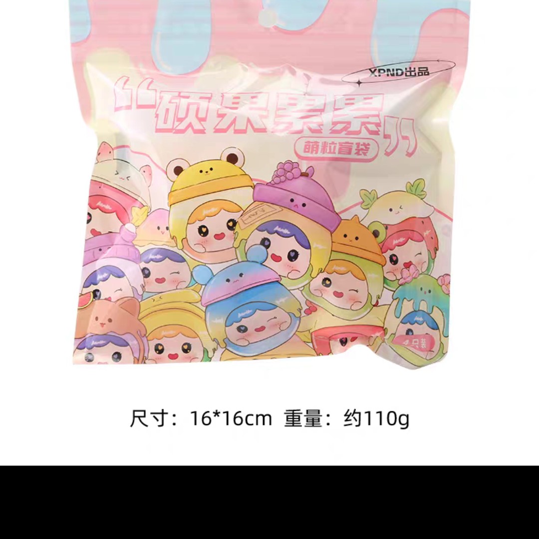 硕果累累萌粒珠盲盒手办小摆件直播热销礼物公仔办公室装饰品