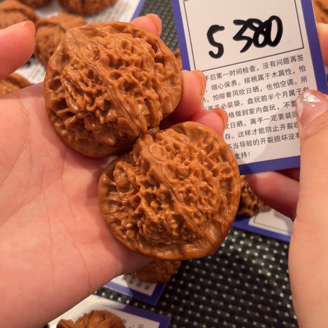 A****核桃S380号官帽49尺