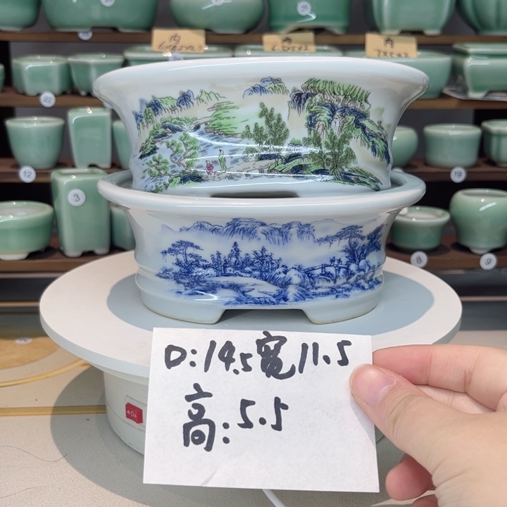 盆心缘小花盆（默认微瑕）