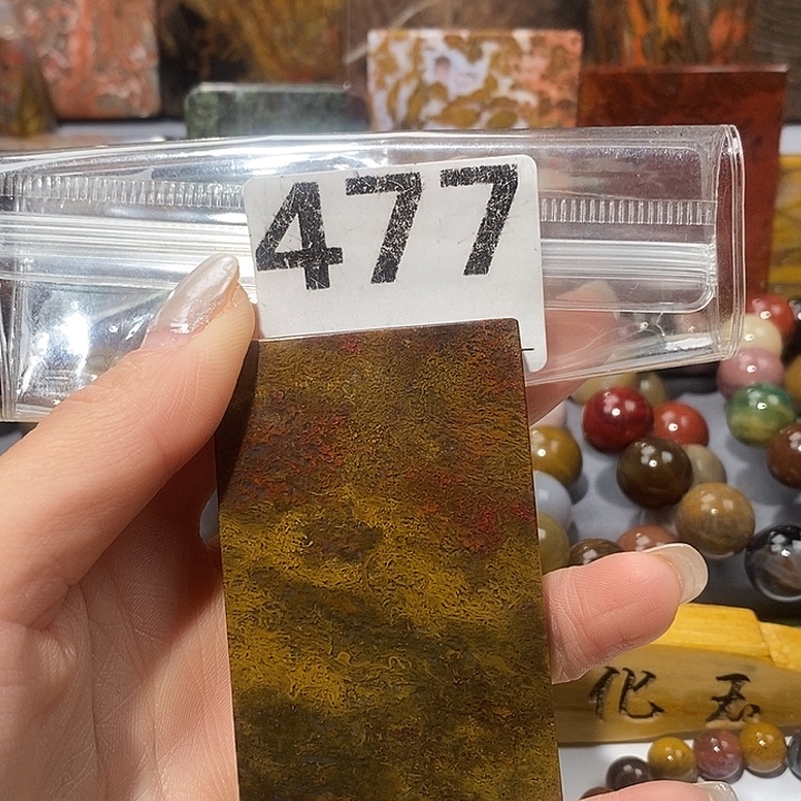 硅化玉未镶嵌天然北票树化玉吊坠