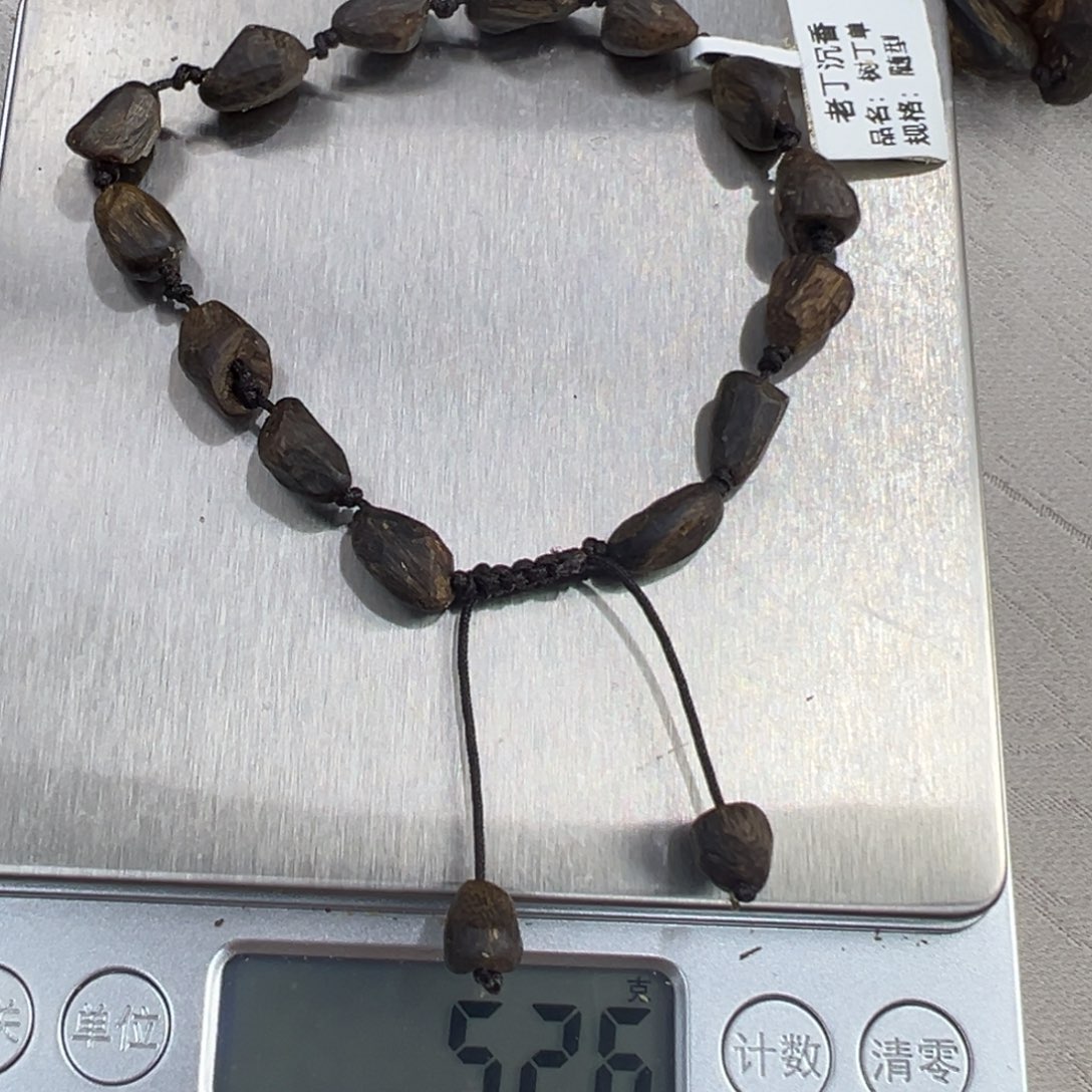 沉香手串奇楠沉香5g+树丁单多样性发一