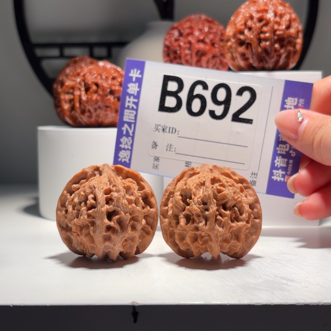 吊坠文玩核桃692号-逸捻橙皮苹果园A -尺42