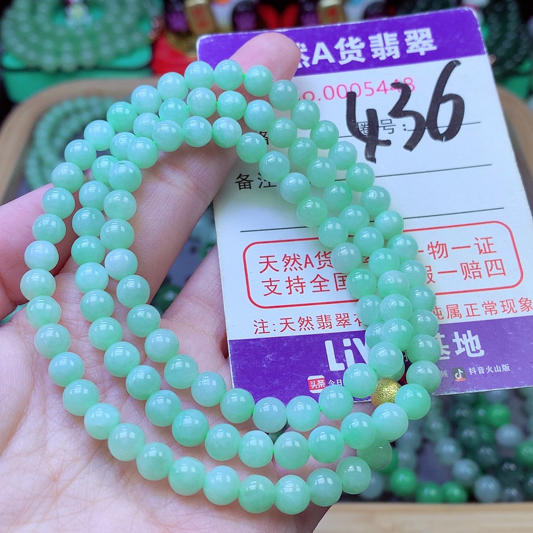 毛衣链未镶嵌翡翠6