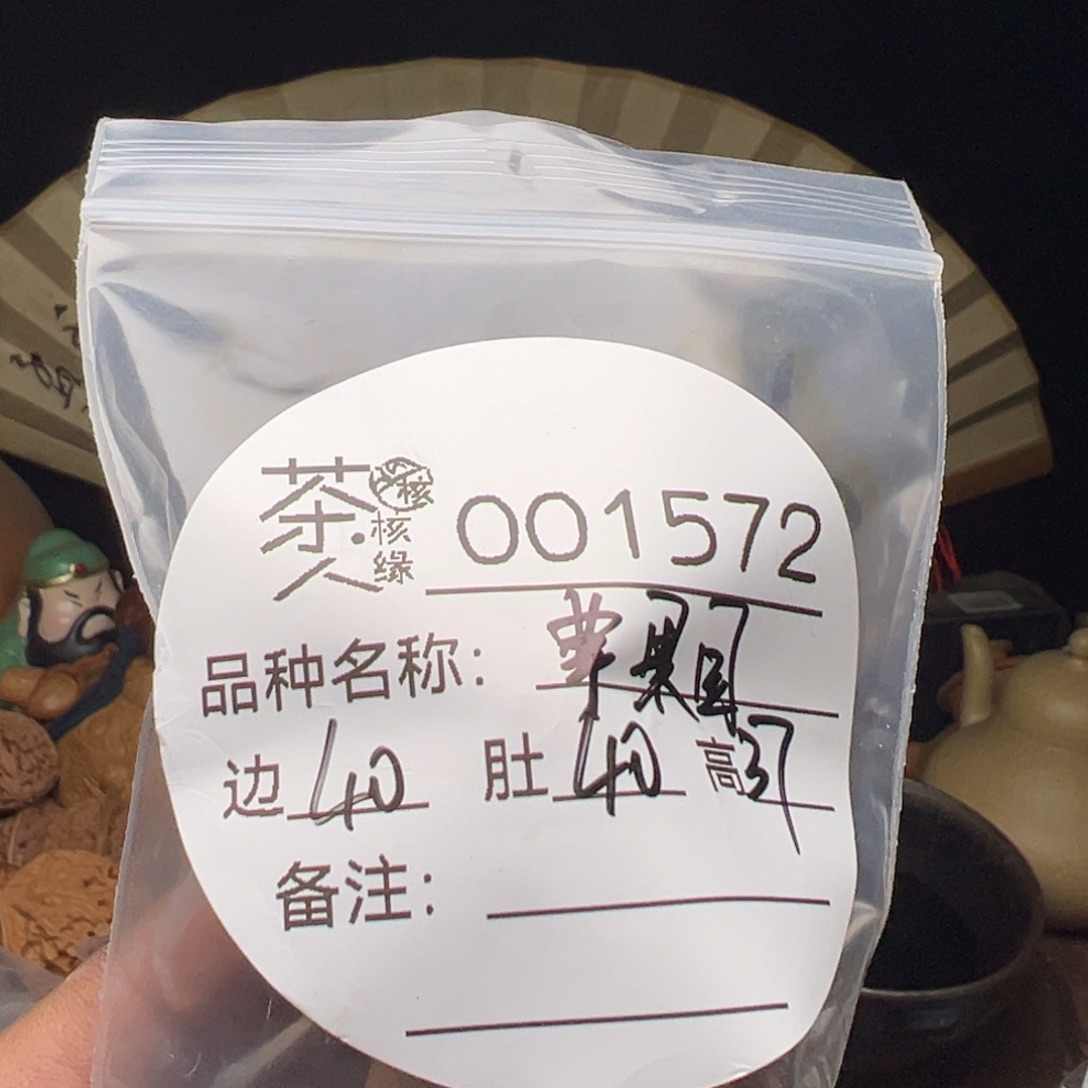 吊坠文玩核桃我们