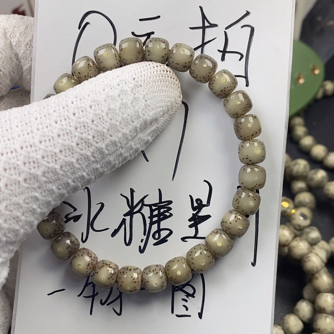 星月菩提吊坠毕业级石玉料冰糖大留白无烟化8x7
