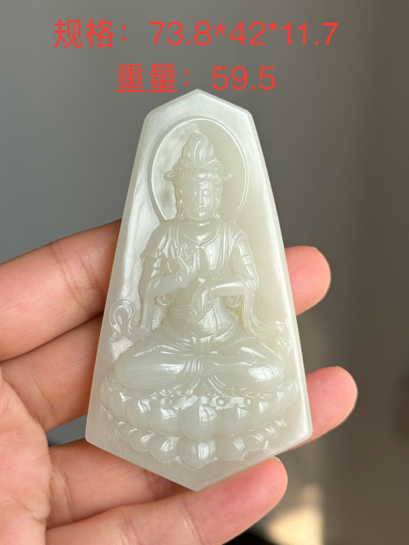 新疆和田玉河里带皮苏工挫金坐莲观音吊坠